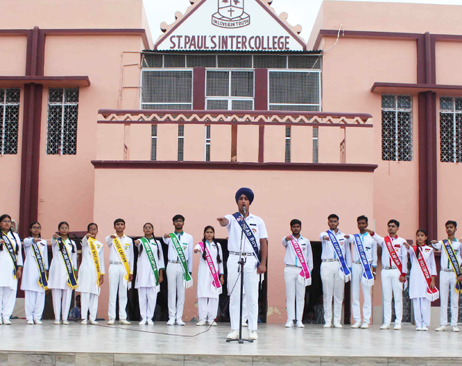 School Image